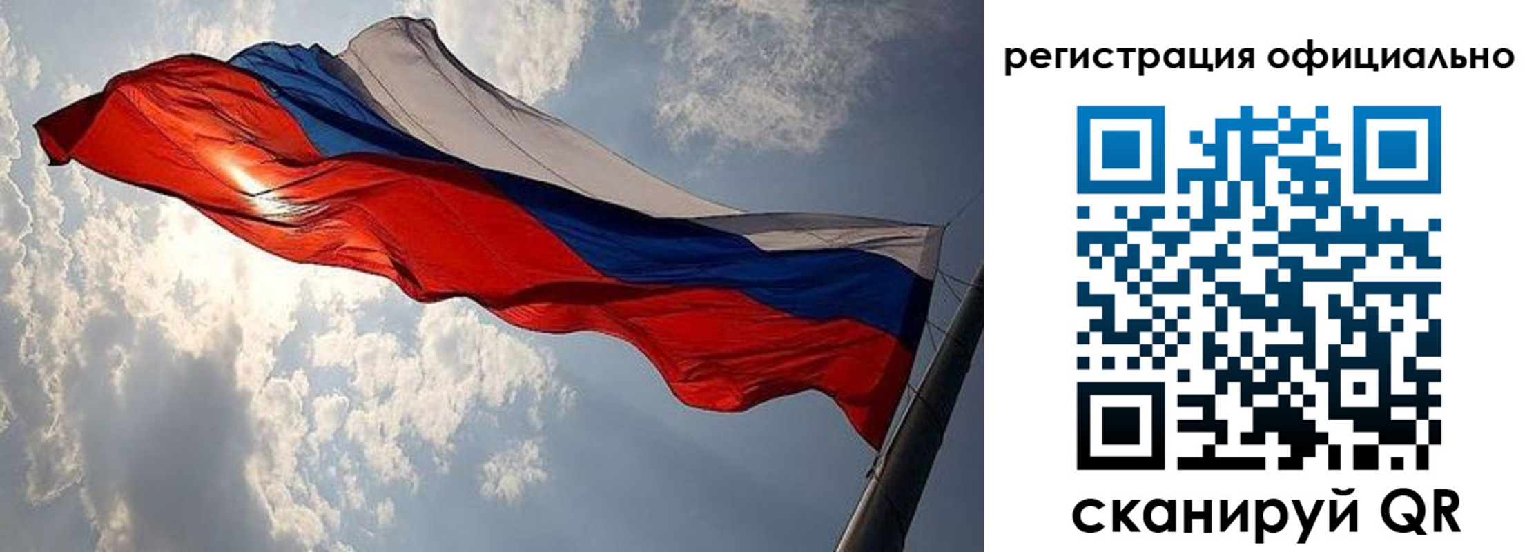 временная регистрация для школы в Высоковске